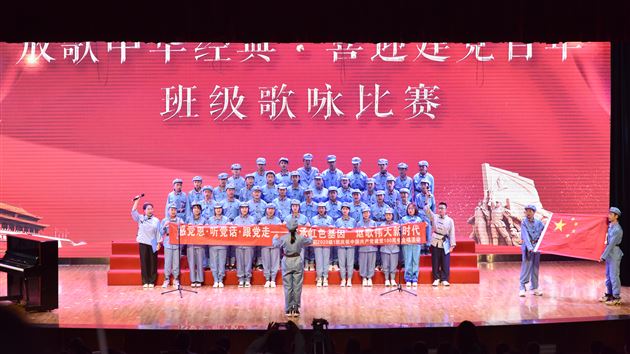 “放歌中华经典,喜迎建党百年”棠外初一、高一班级歌咏比赛成功举办
