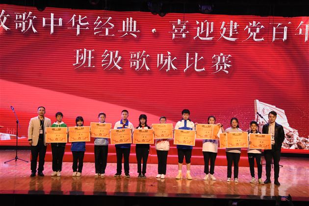 “放歌中华经典,喜迎建党百年”棠外初一、高一班级歌咏比赛成功举办