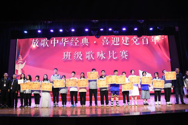 “放歌中华经典,喜迎建党百年”棠外初一、高一班级歌咏比赛成功举办