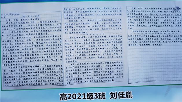 寻找生命的渡口——记棠外高2021级创新班师生共读活动