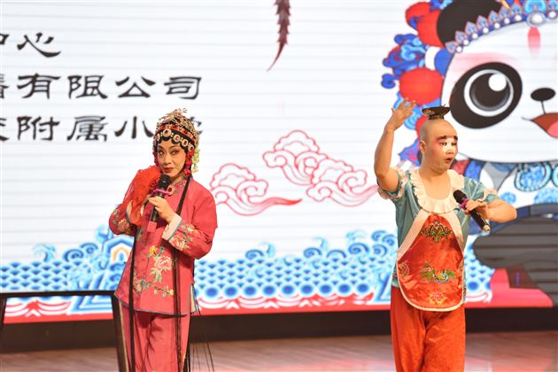 川腔唱天府 蜀韵流传承——记“戏剧进校园活动”走进棠外附小