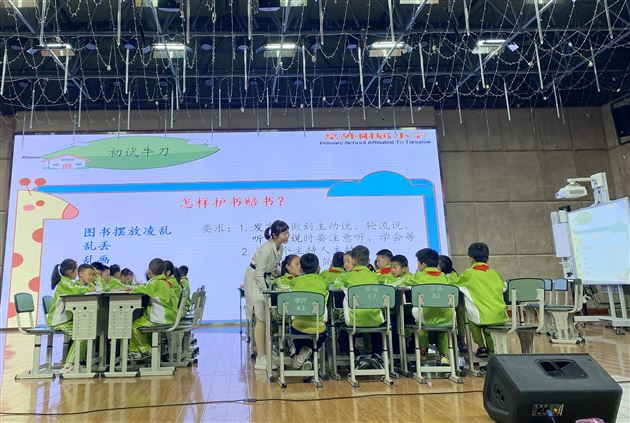 展教学风采 促专业成长——棠外附小黄艳老师在双流区语文教研活动中献课