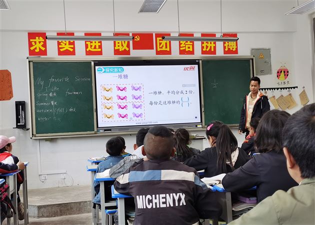 点亮微光 遇见美好——记棠外附小数学组党员教师赴凉山州昭觉县“一对一”精准帮扶活动