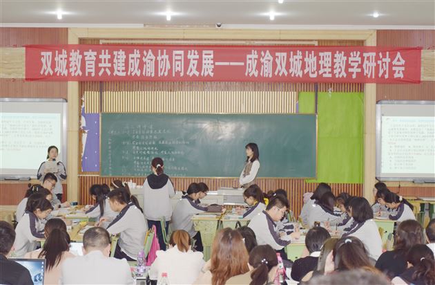 孙静老师上课