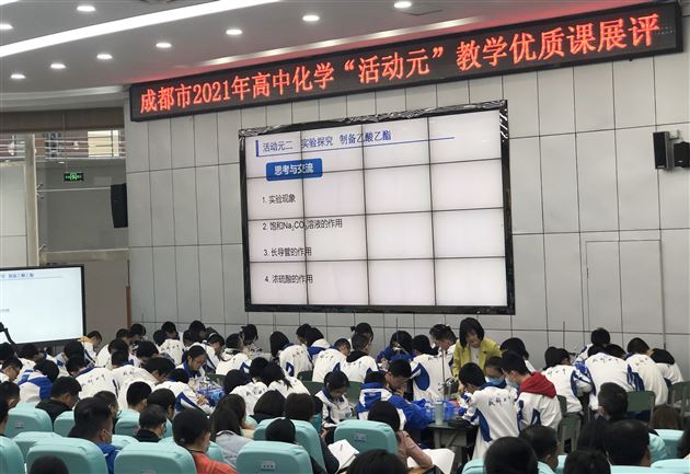 喜报!棠外刘丹老师荣获成都市2021年高中化学教学优质课展评第一名