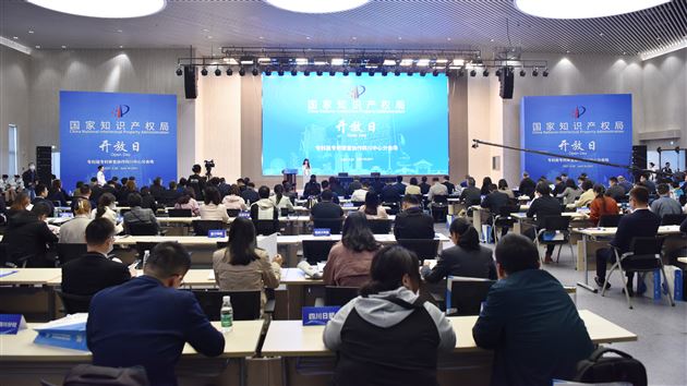 尊重知识 崇尚创新——棠外附小学生参加“世界知识产权日”活动