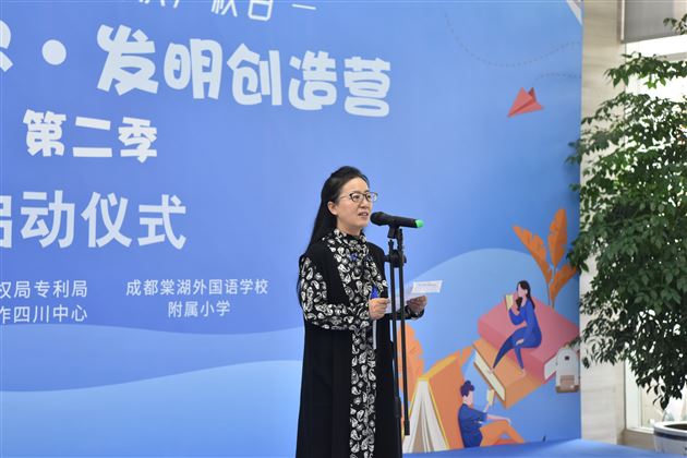 尊重知识 崇尚创新——棠外附小学生参加“世界知识产权日”活动