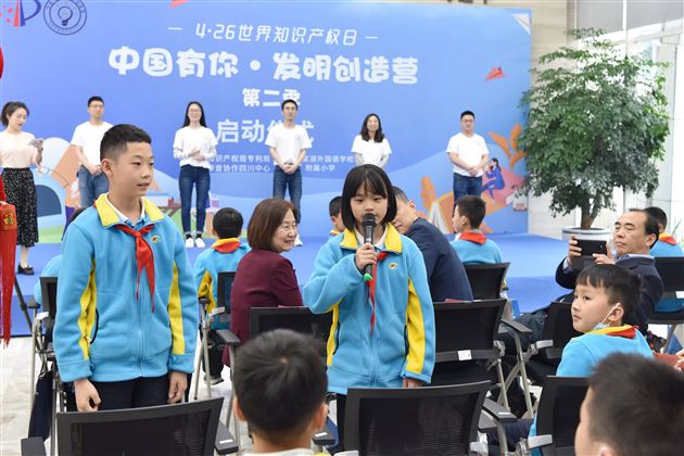 尊重知识 崇尚创新——棠外附小学生参加“世界知识产权日”活动