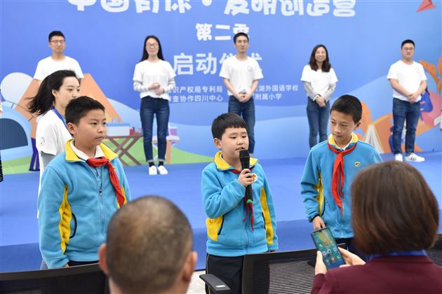 尊重知识 崇尚创新——棠外附小学生参加“世界知识产权日”活动