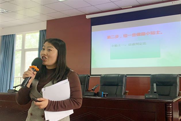 张飞艳老师分享专题《直击痛点,药到“病”除》