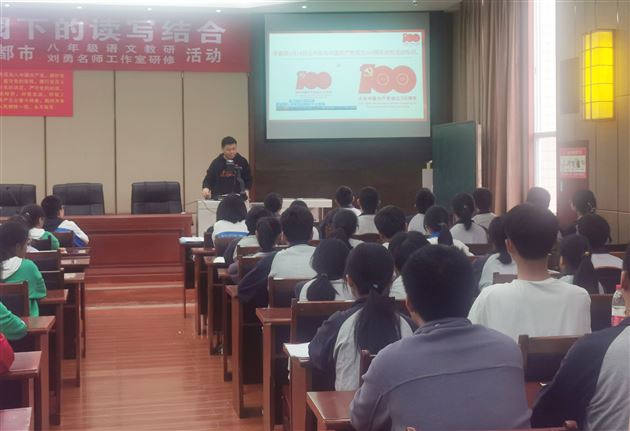 学党史,学团史,再次认识中国共产党领导下的共青团——棠外初中团总支积极开展主题团课学习