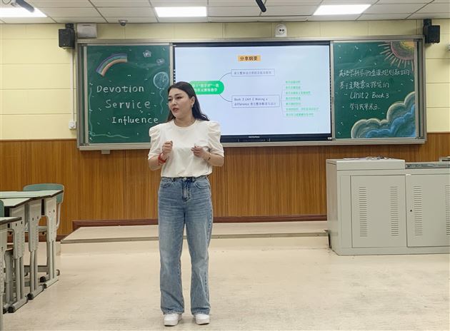 奉献自己、服务他人、影响社会——高中英语学科主题学习与生涯规划融合的项目学习成果汇报
