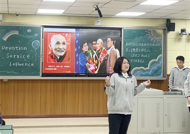 奉献自己、服务他人、影响社会——高中英语学科主题学习与生涯规划融合的项目学习成果汇报