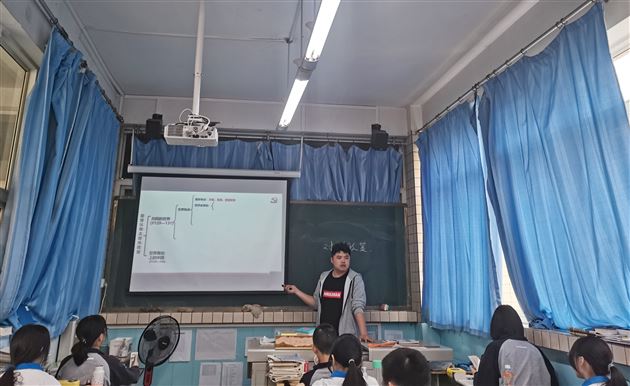 张和佩老师在2021年初中道德与法治教研组中考专题教研活动中执教专题复习《对外关系》