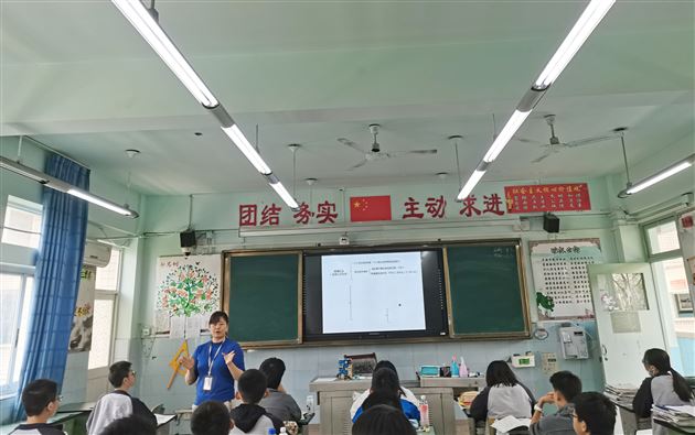 吉白老师在2021年初中道德与法治教研组中考专题教研活动中执教专题复习《道德与实践》
