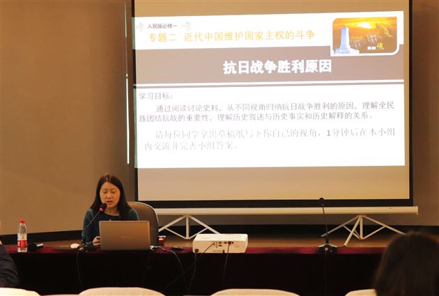 棠外高中教师柯亚莉在2021年成都市历史骨干教师培训中作课例展示并被评为优秀学员