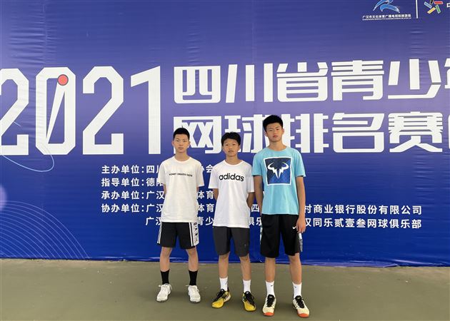 乙组团体亚军(左)周九安(中)廖靓(右)马颢为