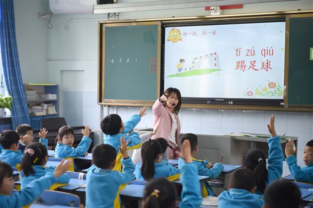 家长进课堂 携手助成长——记棠外附小2020级家长开放日活动