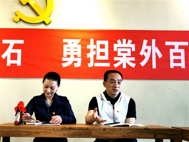 王天贵书记讲党史