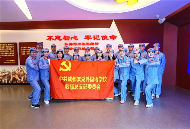 红军服集体照