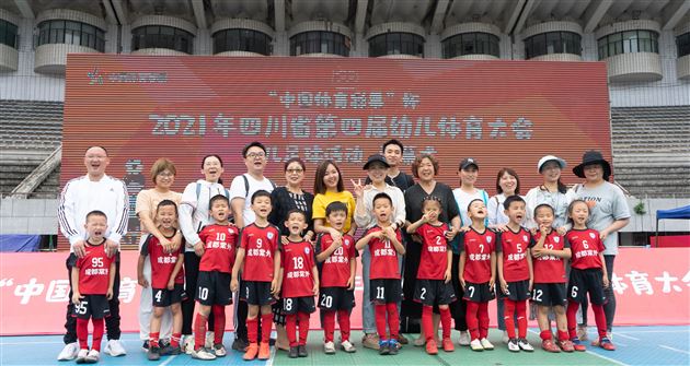 棠宝出征 再创佳绩 ——热烈祝贺棠外实验幼儿园荣获“中国体育彩票”杯2021年四川省第四届幼儿体育大会幼儿足球比赛一等奖