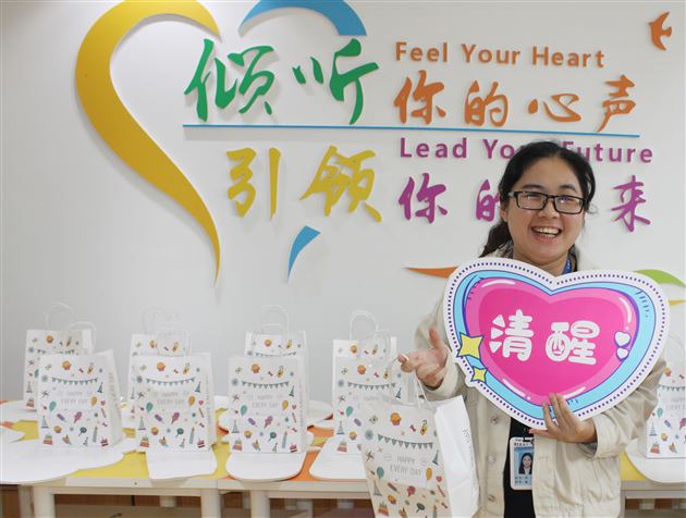 能量创造营——棠外“5·25我爱我”心理健康节系列活动