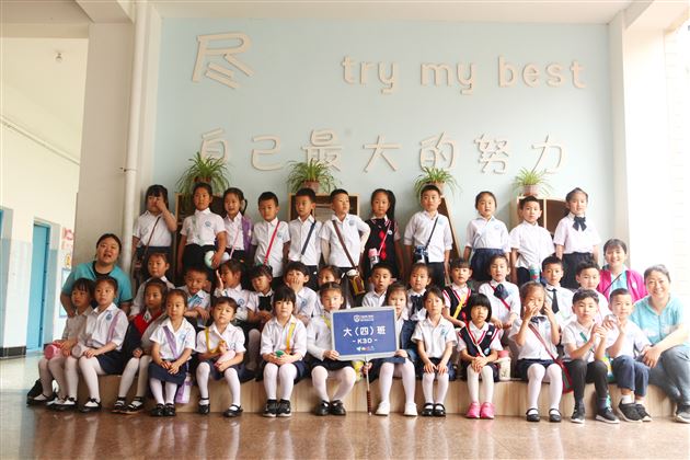小学,你好——棠外实验幼儿园2021年大班小学游学活动