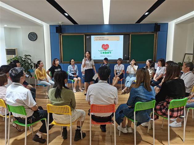 让心花在指尖绽放——棠外“5·25我爱我”心理健康节系列活动