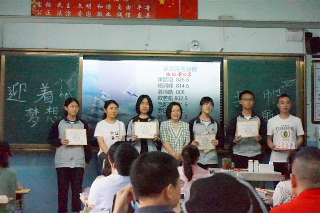 同心育人 共迈新征程——记初2018级拓展延伸班家长会