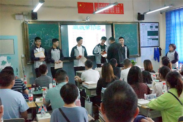 同心育人 共迈新征程——记初2018级拓展延伸班家长会