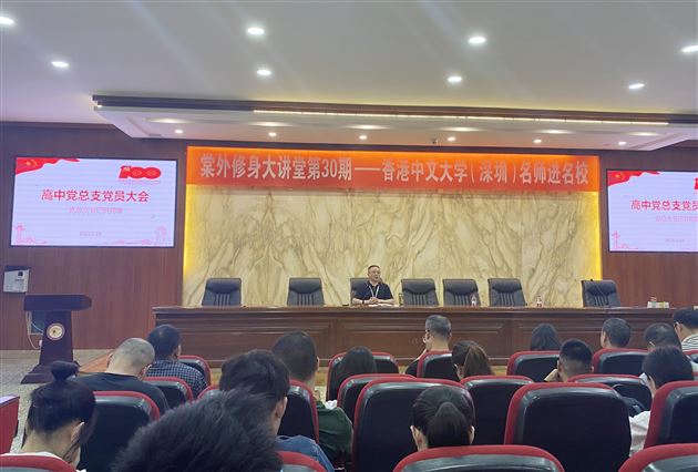 书记讲党课,做实“三心”教育