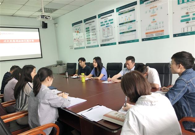 几度春秋,与历史深度对话——柯亚莉历史名师工作坊专题研修活动