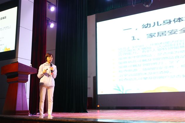 因爱相遇,为爱相约——棠外实验幼儿园开展2021年春季家长课堂