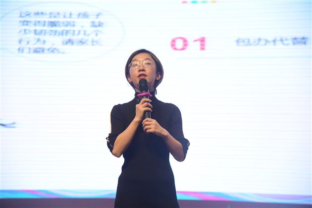 因爱相遇,为爱相约——棠外实验幼儿园开展2021年春季家长课堂