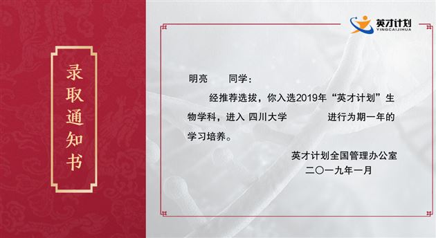 棠外学子 圆梦剑桥