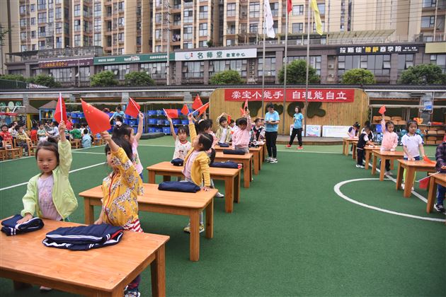 自理自立 快乐生活——棠外实验幼儿园举行幼儿自理能力比赛