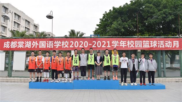 校园篮球棠外兴 奥运新贵学子爱——2021年棠外高一三人篮球比赛精彩落幕