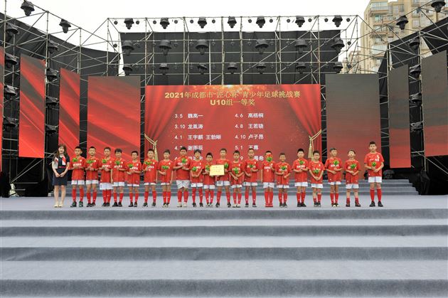 绿茵点亮梦想 硕果催人奋进——棠外附小班级足球联赛开幕式活动