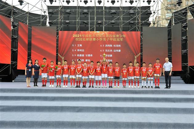 绿茵点亮梦想 硕果催人奋进——棠外附小班级足球联赛开幕式活动