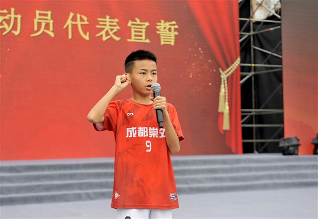 绿茵点亮梦想 硕果催人奋进——棠外附小班级足球联赛开幕式活动