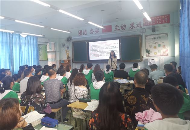2019,爱你长长久久——棠外初2019级召开家校联系会
