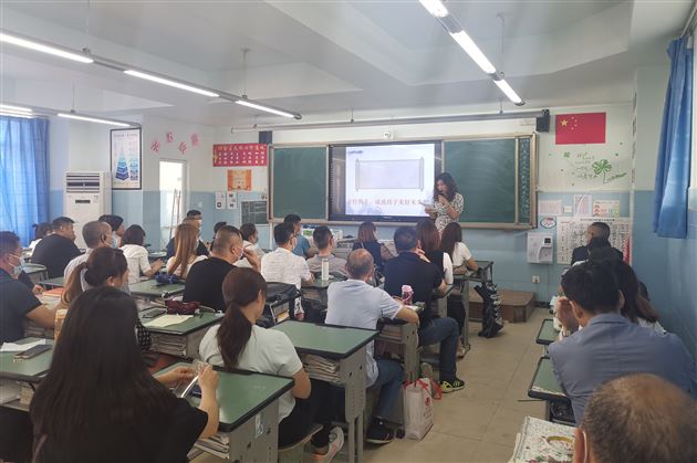 2019,爱你长长久久——棠外初2019级召开家校联系会