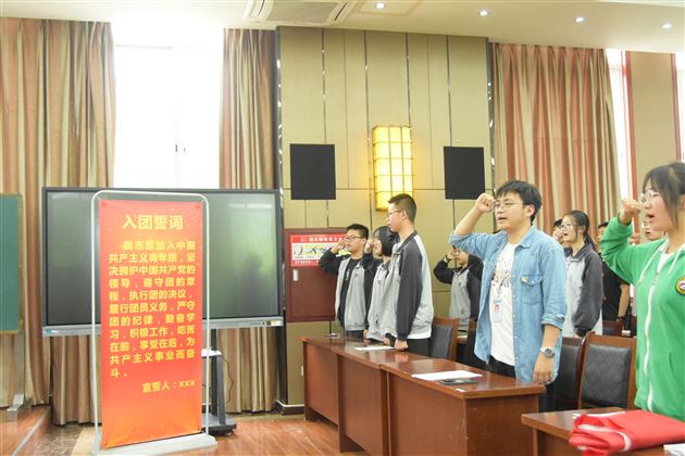 坚守责任使命,不负青春年华——记棠外初中新团员入团宣誓仪式