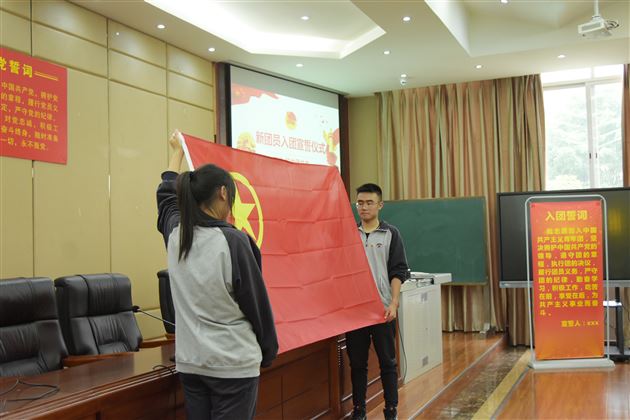 坚守责任使命,不负青春年华——记棠外初中新团员入团宣誓仪式