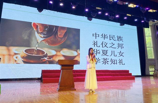 学茶艺 品茶香 识茶礼——记棠外附小六年级家长义工课堂