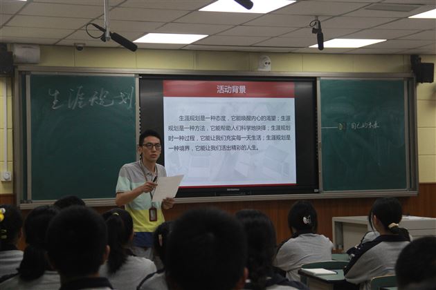 赛课促成长 精彩齐绽放——记棠外第二届班主任“修身班会课”决赛活动