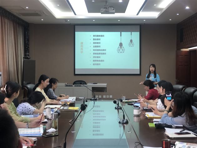 学而思之 思而明之 明而行之——“芬芳”外语名师工作坊外出学习总结汇报