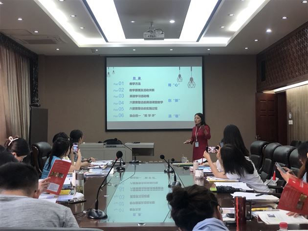 学而思之 思而明之 明而行之——“芬芳”外语名师工作坊外出学习总结汇报