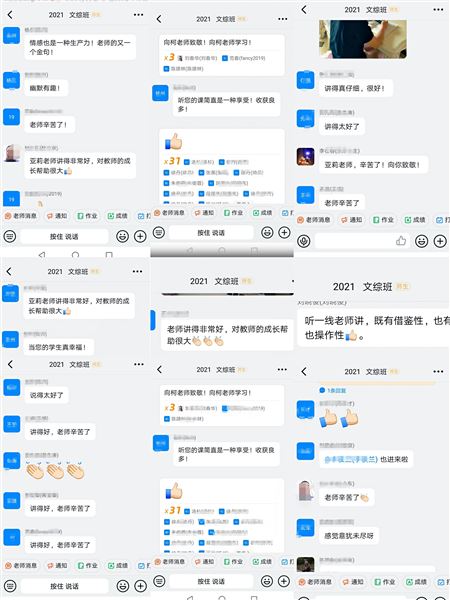 交流互促 共话成长——棠外柯亚莉老师受邀为南充市中学(文综)教师继续教育培训作专题讲座