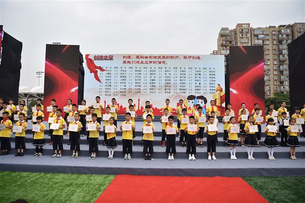 惊喜连连 快乐不断——记棠外附小庆祝“六一”国际儿童节系列活动